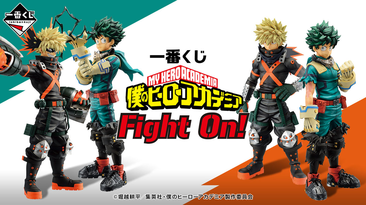 My Hero Academia – Ichiban Kuji – Fight On! #2