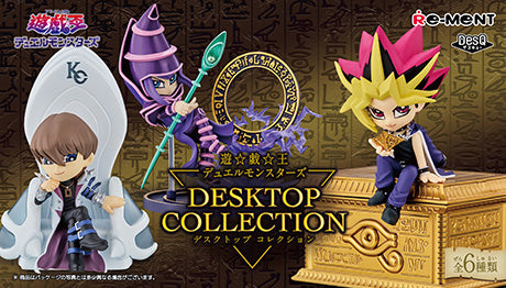 Yu-Gi-Oh! DesQ – Figur 1: Yugi (Multi Case)