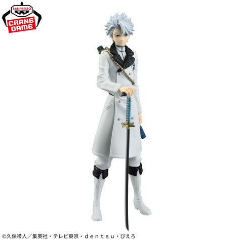 Bleach – MAXIMATIC – Toshiro Hitsugaya Figur