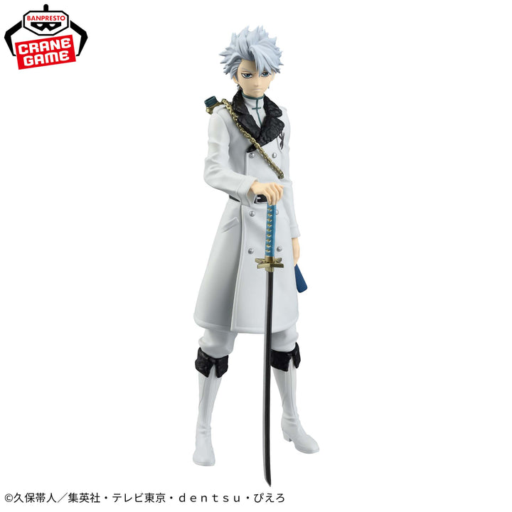 Bleach – MAXIMATIC – Toshiro Hitsugaya Figur