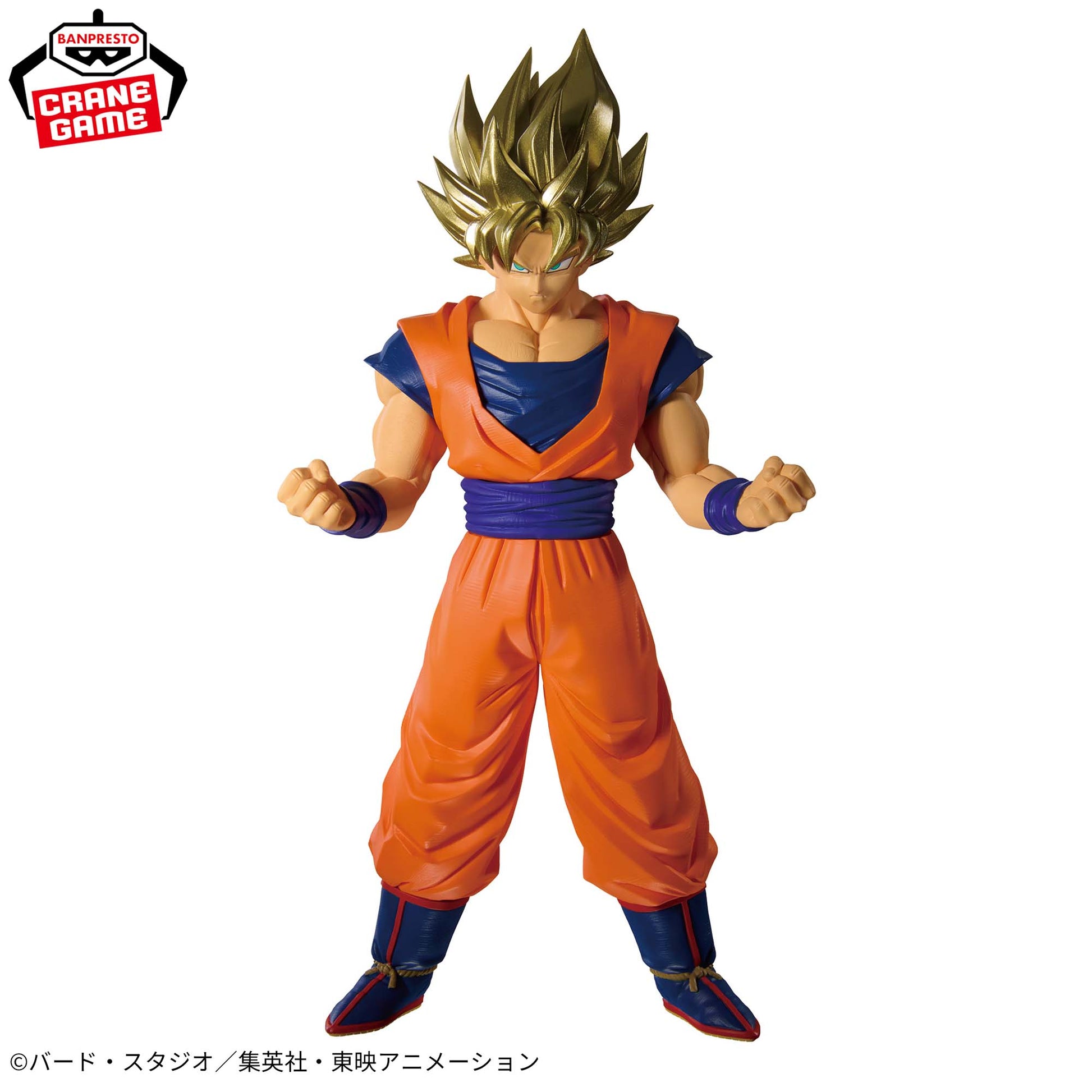 Dragon Ball Z Blood of Saiyans Super Saiyan Son Goku II Figur Detailansicht