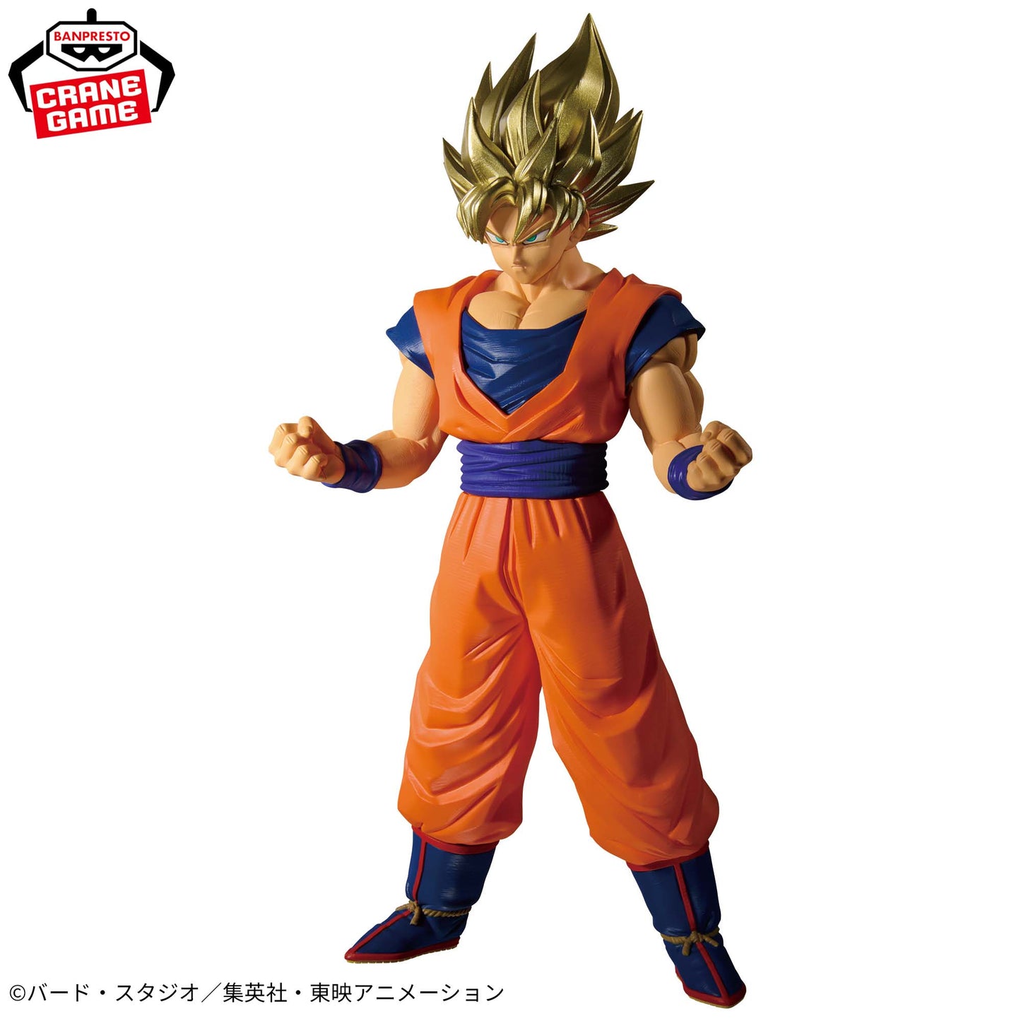 Dragon Ball Z Blood of Saiyans Super Saiyan Son Goku II Figur Rückansicht