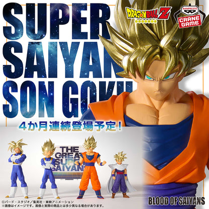 Dragon Ball Z Blood of Saiyans Super Saiyan Son Goku II Figur ca. 22 cm von Banpresto