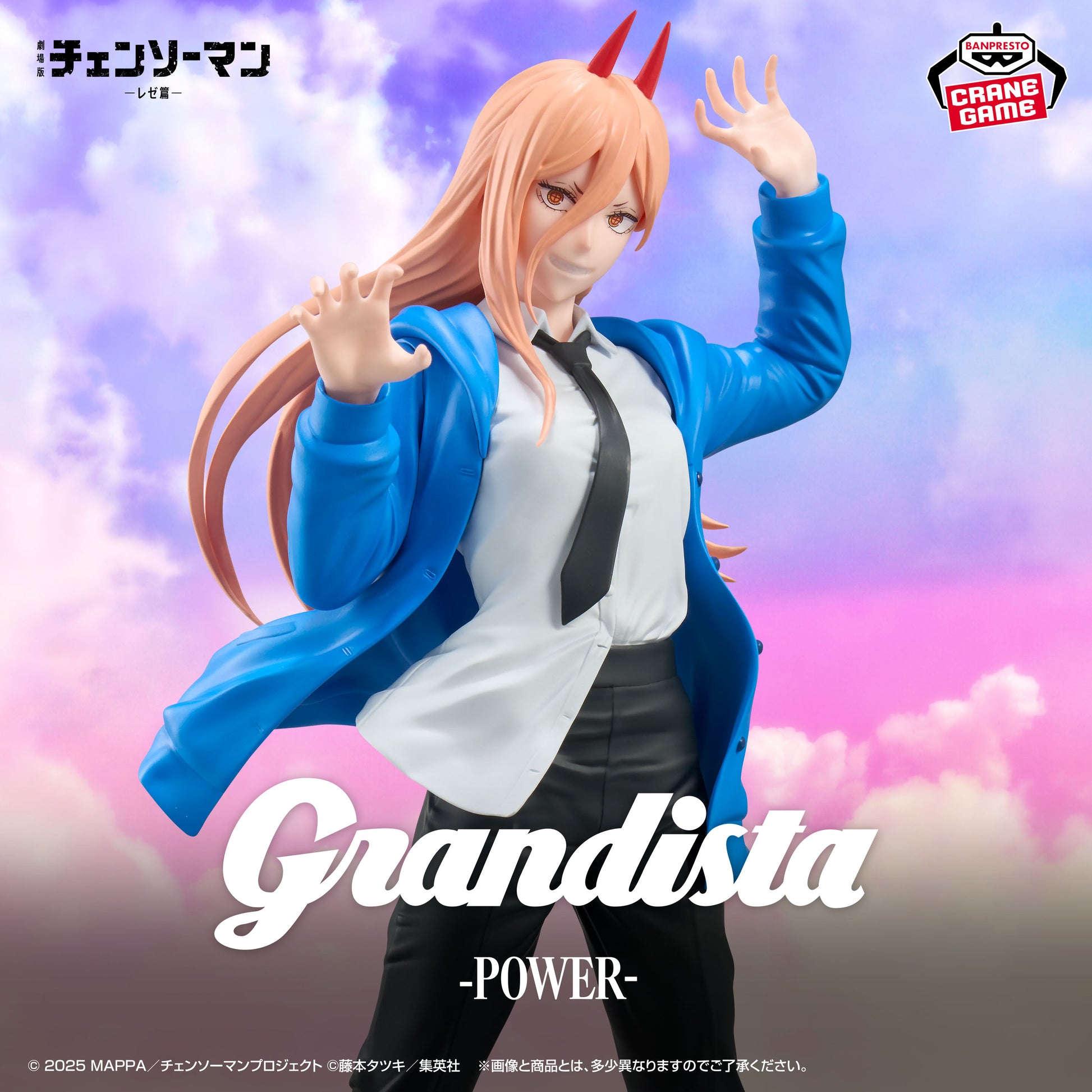 Chainsaw Man Reze Arc Grandista Power Figur ca. 25 cm von Banpresto