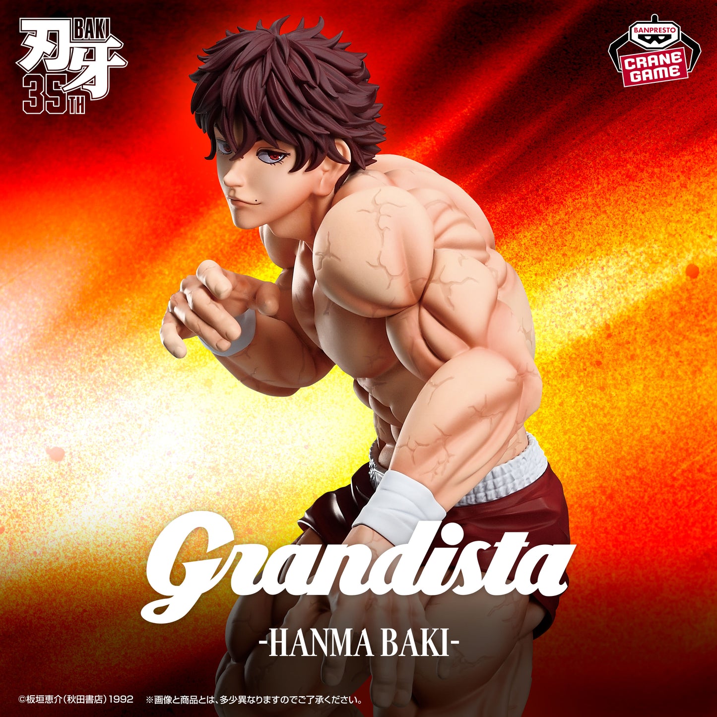 Baki Grandista Hanma Baki Figur ca. 25 cm von Banpresto