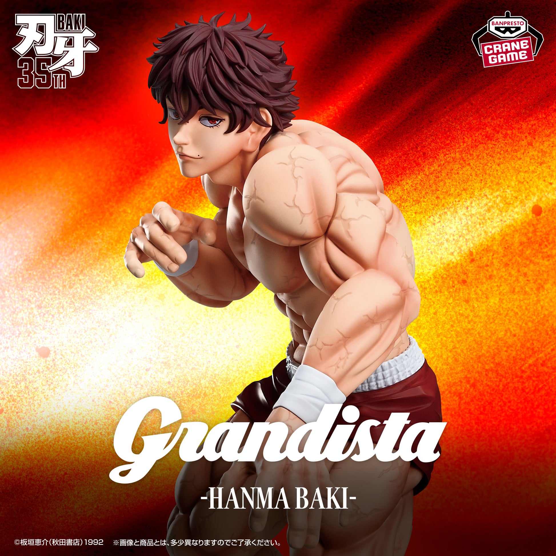 Baki Grandista Hanma Baki Figur ca. 25 cm von Banpresto