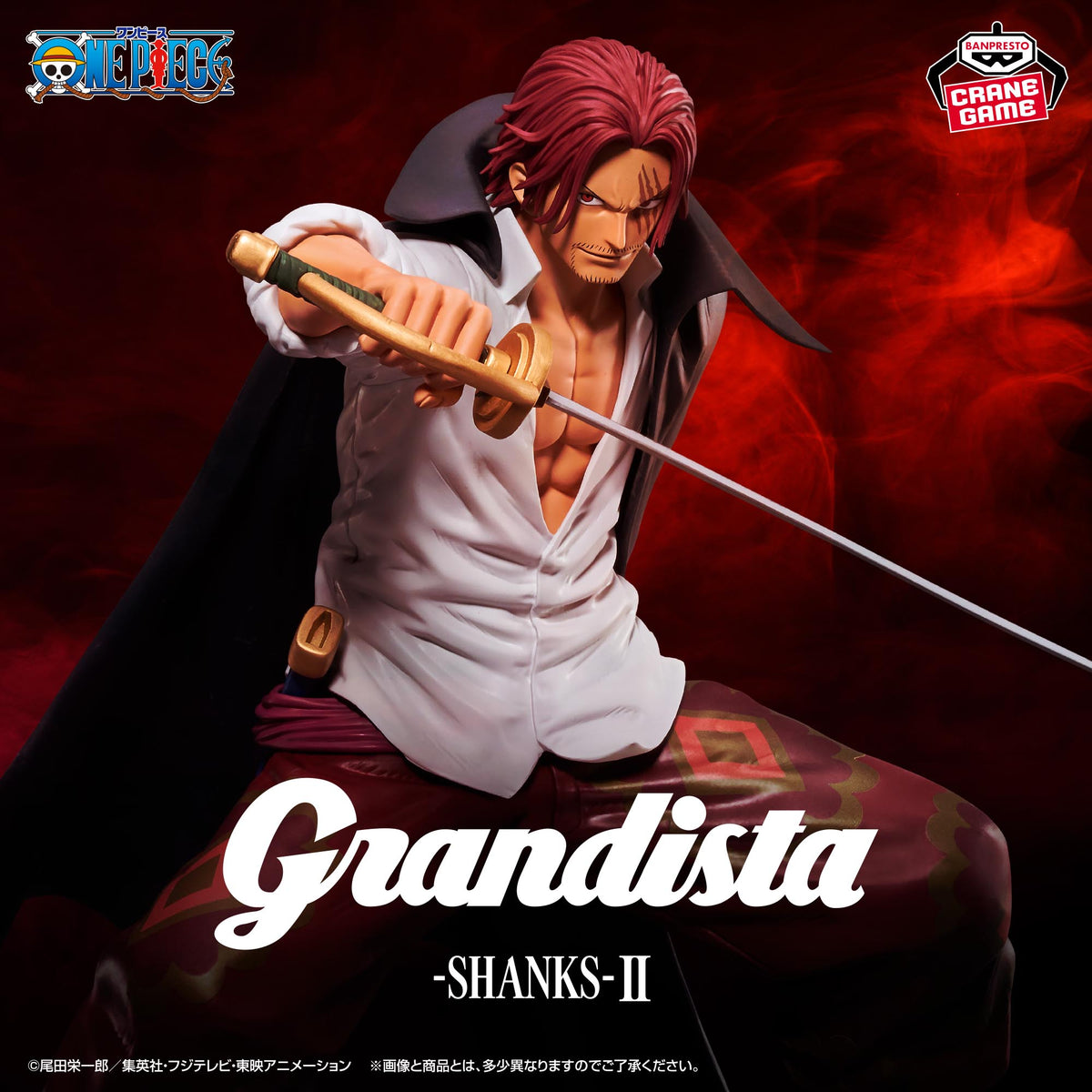 One Piece – Grandista – Shanks Figur Ⅱ