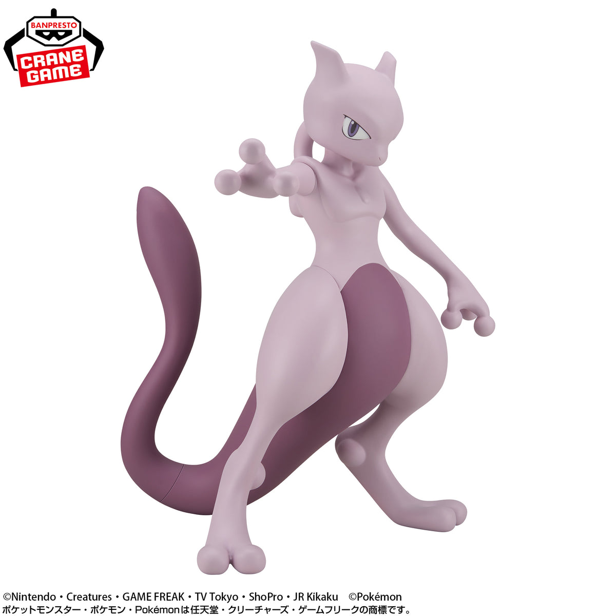 Pokémon – SOFVIMATES – Mewtu Figur