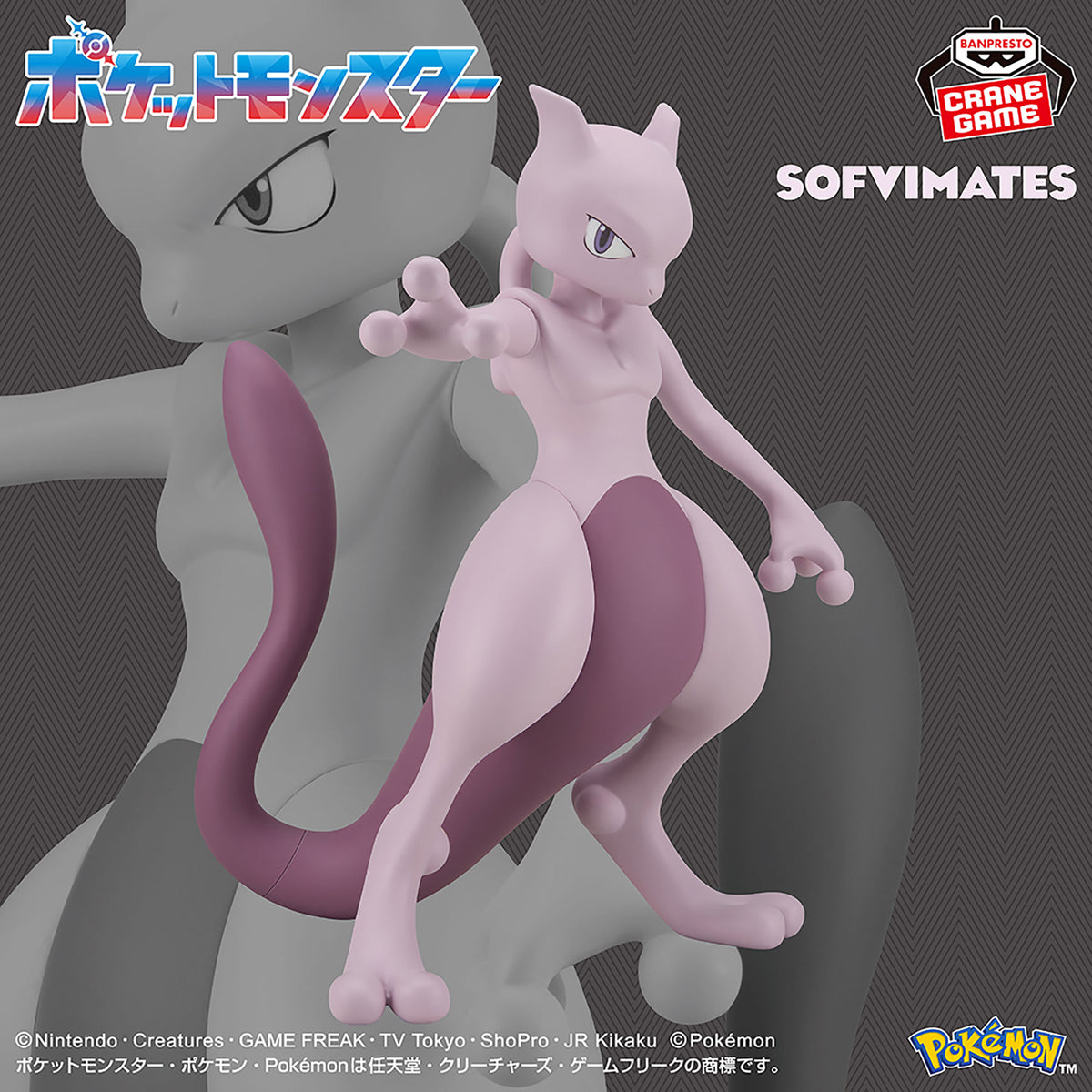 Pokémon – SOFVIMATES – Mewtu Figur