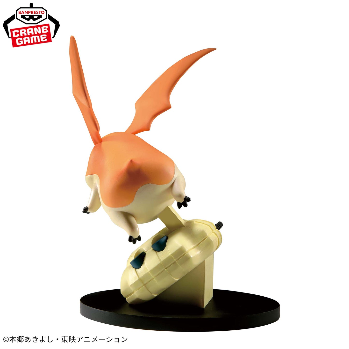 Digimon Adventure Digivice Stand Patamon Figur Rückansicht