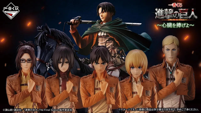 Attack on Titan – Ichiban Kuji – Dedicate Your Hearts