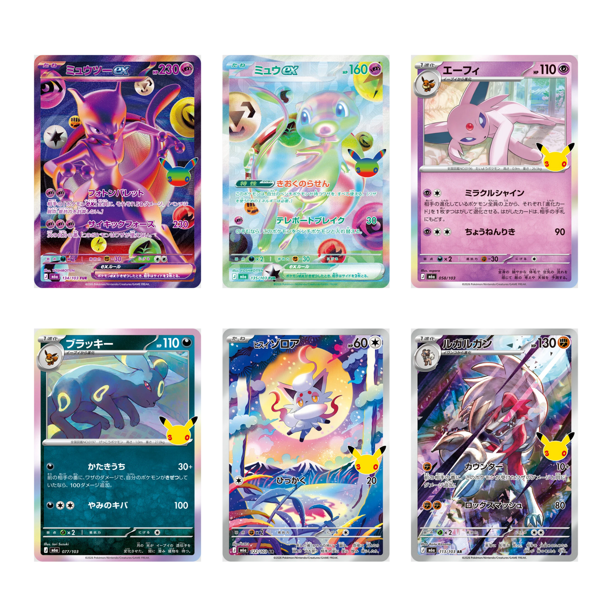 Pokémon TCG – 30th Celebration [M6a] – Booster Display (20 Packs) – JP