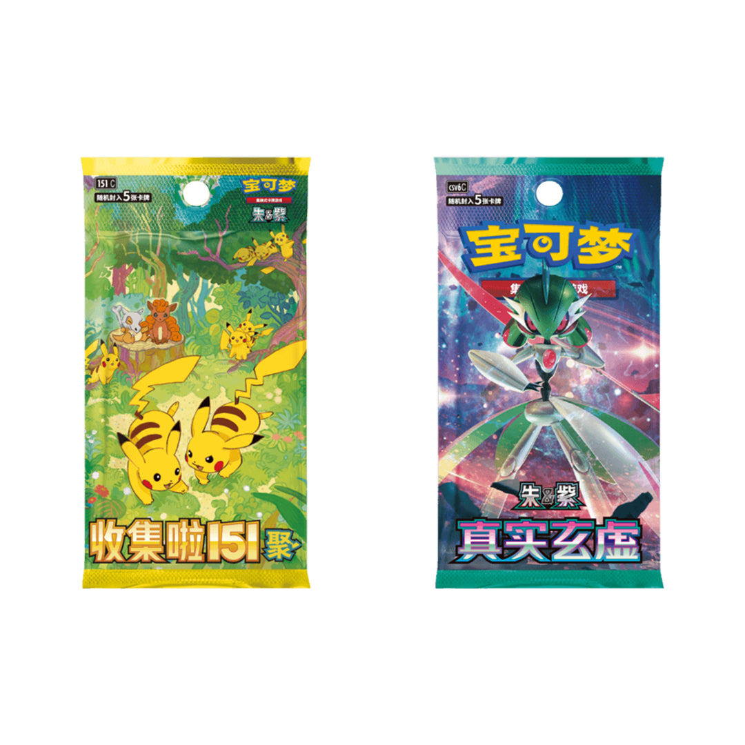 Pokémon – Electric Plush – Blindbox