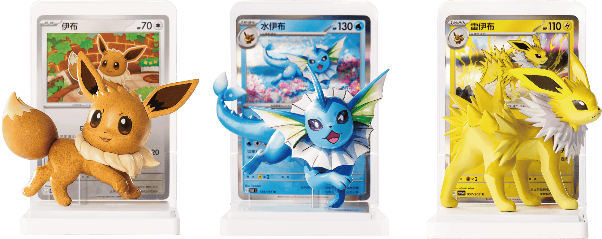 Pokémon Dream Painting Eeveelution Blindbox – Figur und Karte
