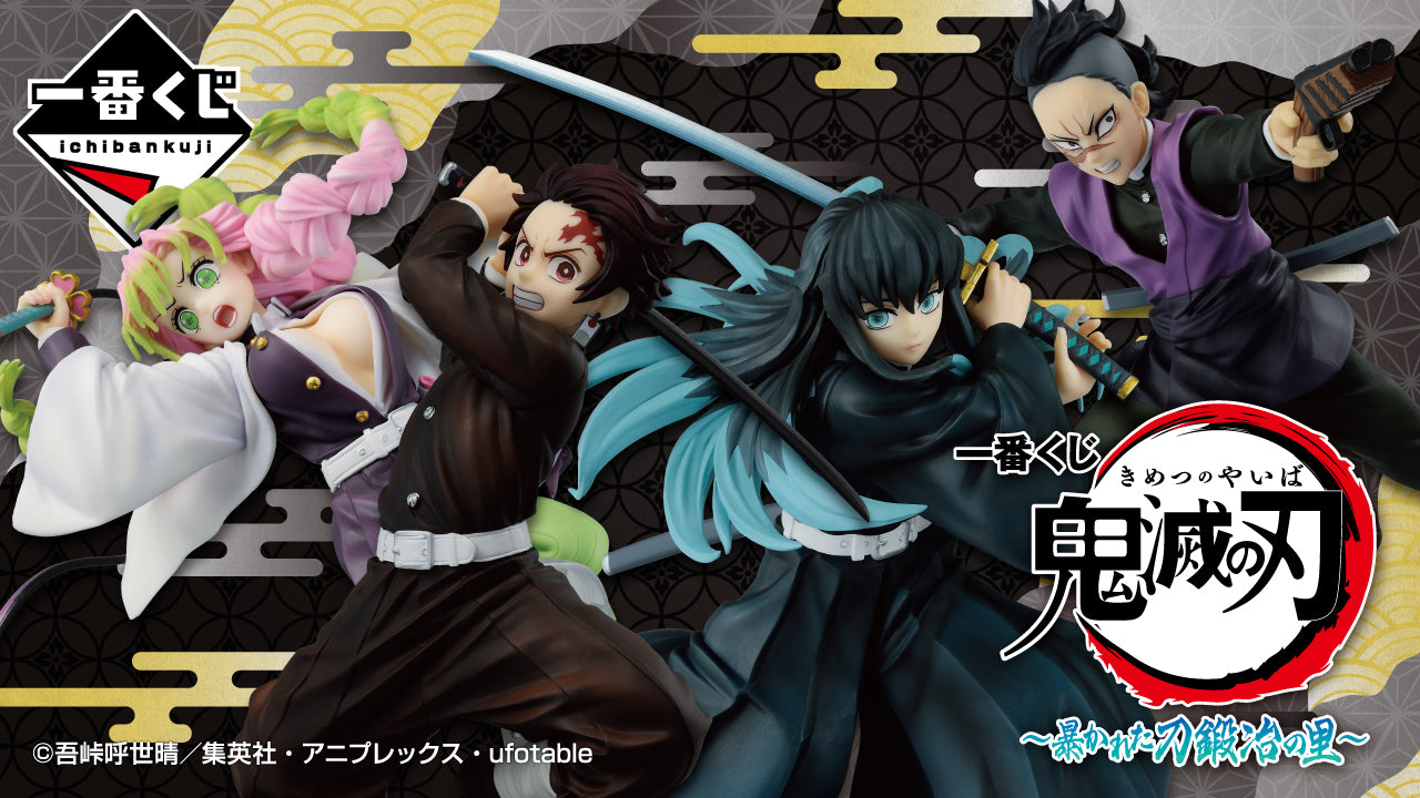Demon Slayer – Ichiban Kuji – Breached Swordsmith Village