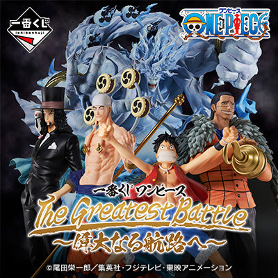 One Piece - Ichiban Kuji - The Greatest Battle