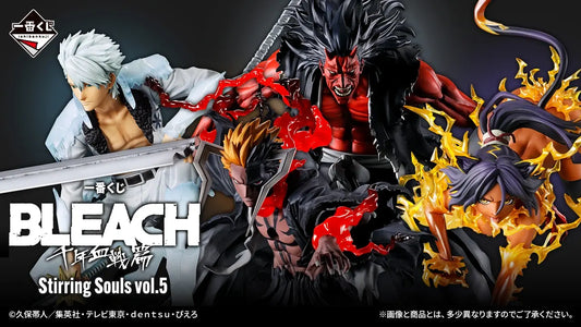 Bleach – Ichiban Kuji – Stirring Souls vol.5