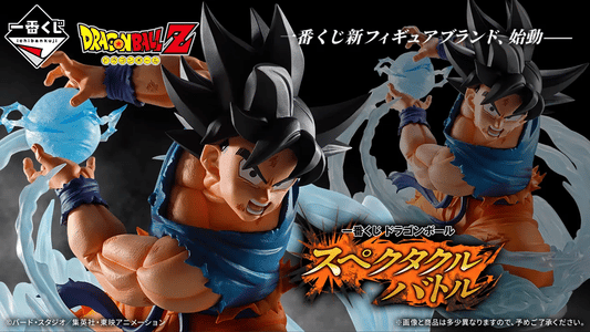 Dragon Ball – Ichiban Kuji – Spectacle Battle