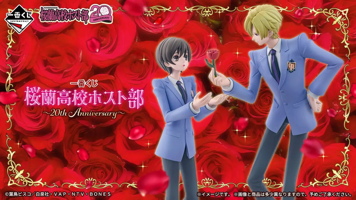 Ouran High School Host Club – Ichiban Kuji – 20th Anniversary