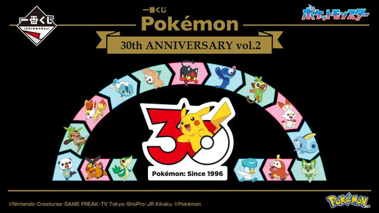 Pokémon – Ichiban Kuji – 30th ANNIVERSARY vol.2