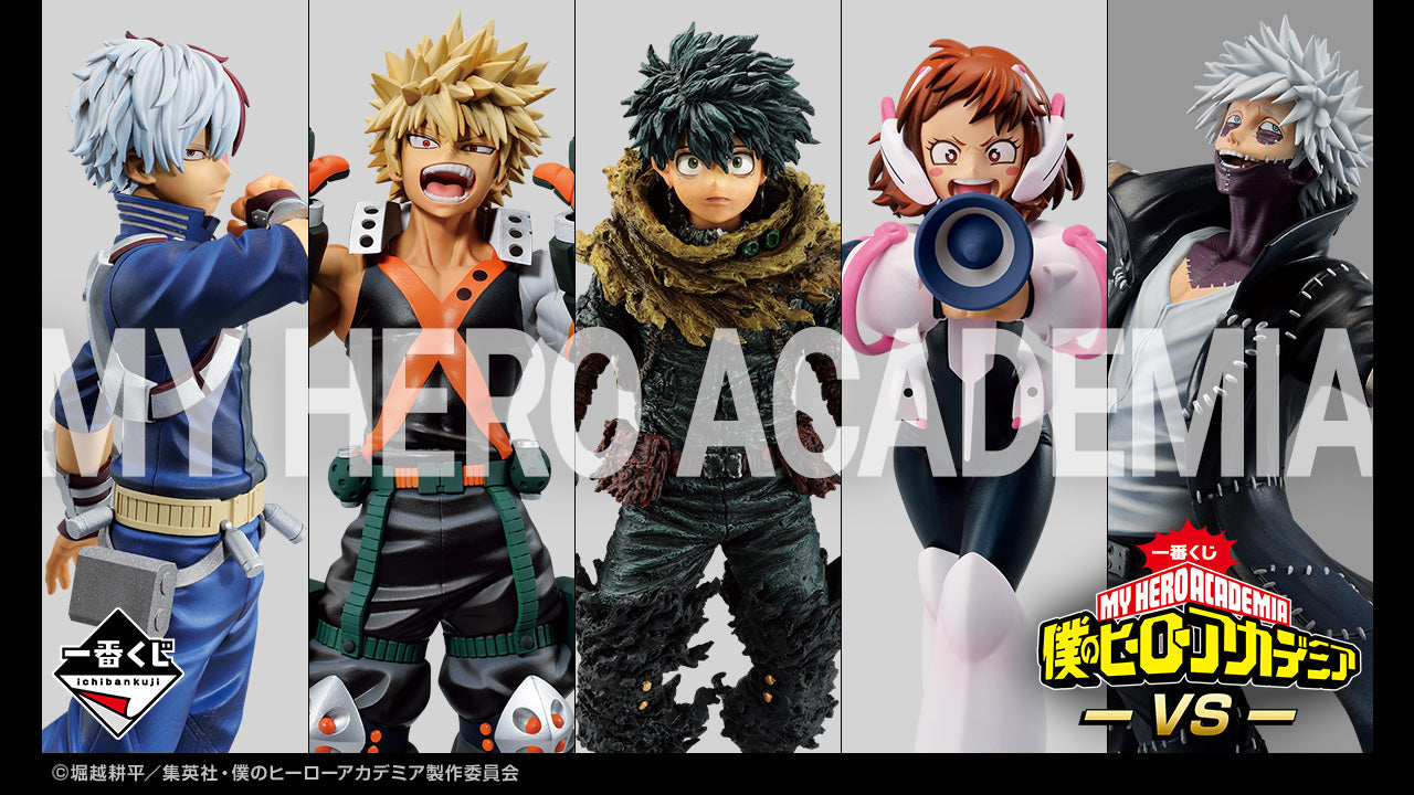 My Hero Academia – Ichiban Kuji – VS