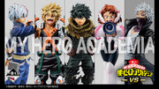 My Hero Academia – Ichiban Kuji – VS