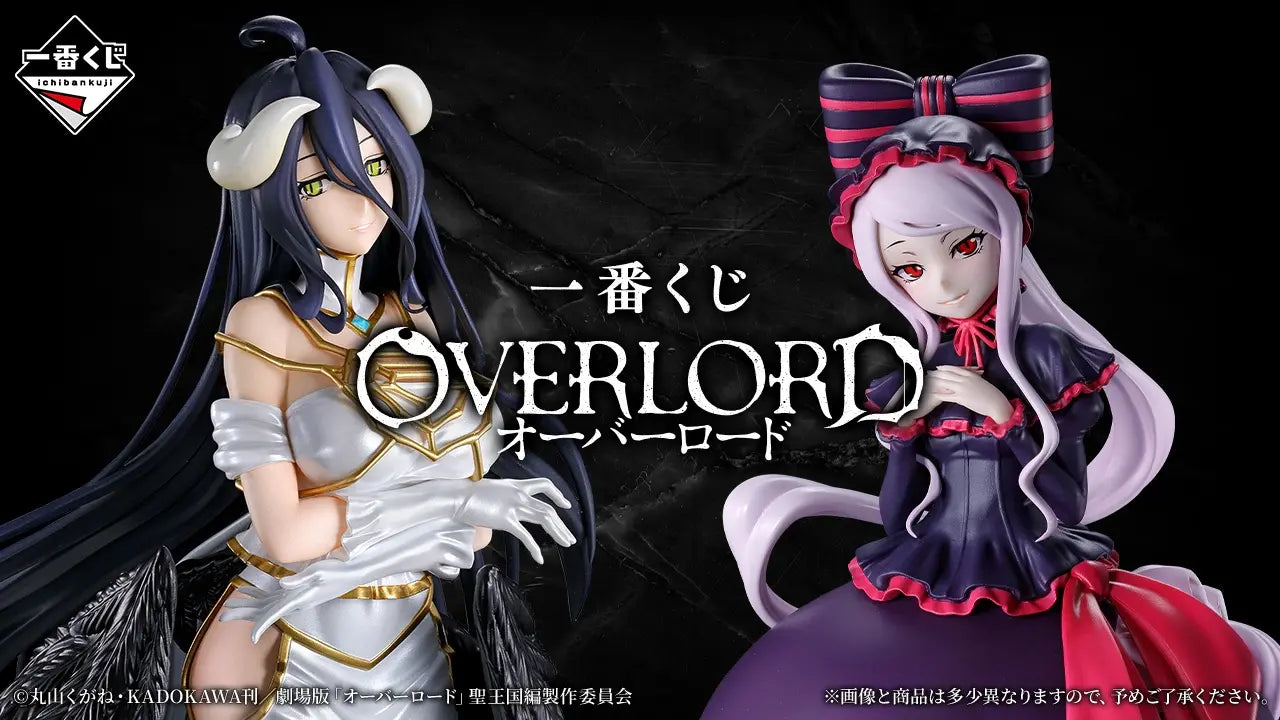 Overlord – Ichiban Kuji – Overlord