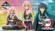 Demon Slayer – Ichiban Kuji – To the Swordsmith Village