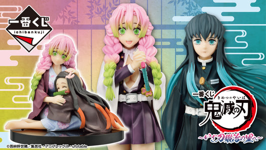 Demon Slayer – Ichiban Kuji – To the Swordsmith Village