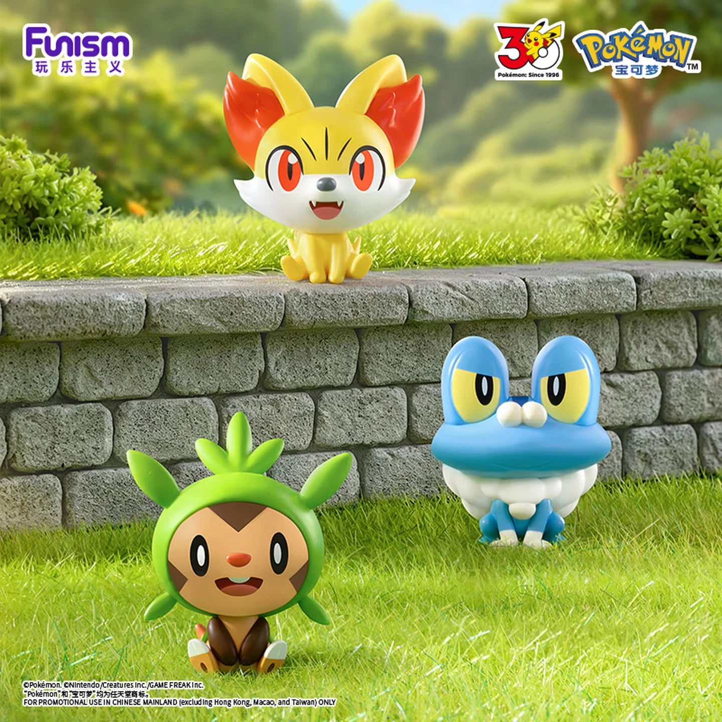 Pokémon – Funism Palmsize Wonders First Partner Series - Blindbox