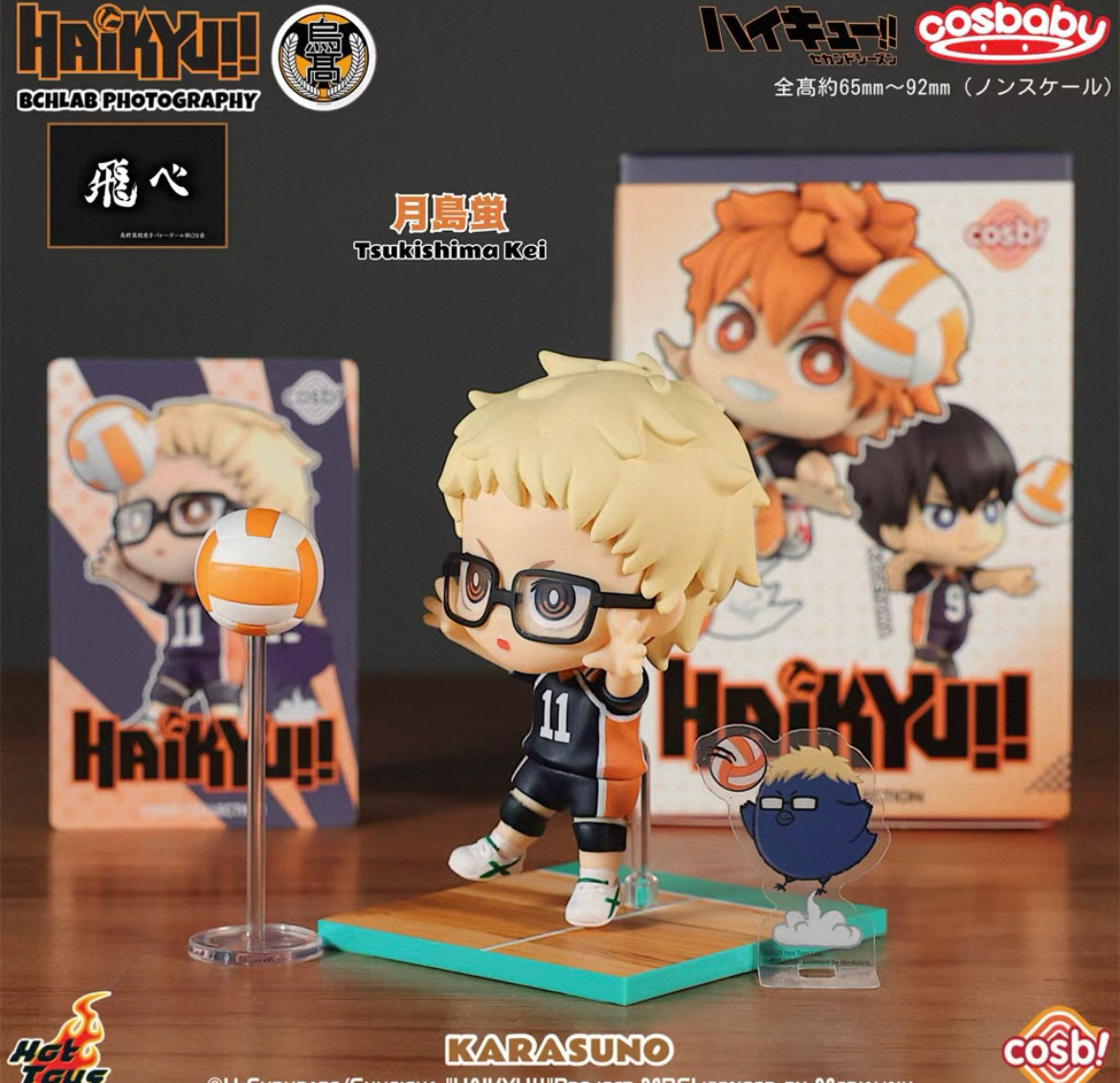 Haikyu!! – Cosbi Collection Series – Blindbox