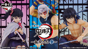 Demon Slayer - Ichiban Kuji - Resolution the Third