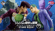 JoJo's Bizarre Adventure – Ichiban Kuji – Diamond is Unbreakable -STAND RUSH!-