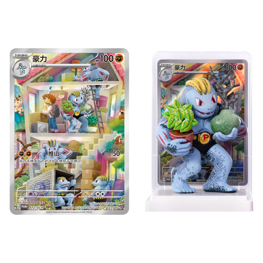 Pokémon – Dream Painting Collection 151 – Blindbox