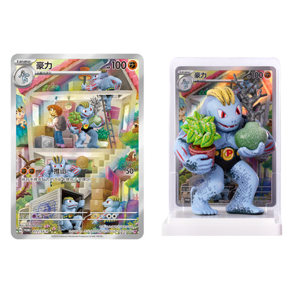 Pokémon – Dream Painting Collection 151 – Blindbox