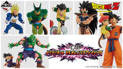 Dragon Ball – Ichiban Kuji – VS Omnibus Amazing