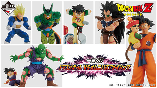 Dragon Ball – Ichiban Kuji – VS Omnibus Amazing