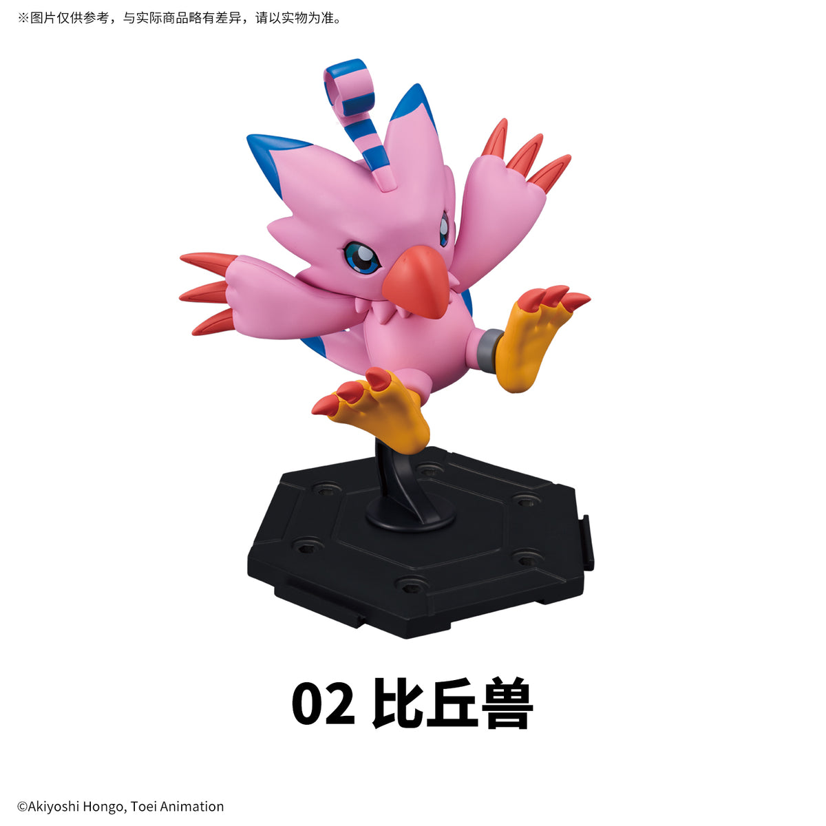 Digimon Adventure – Bandai Digimon Gathering Vol.1 – Blindbox