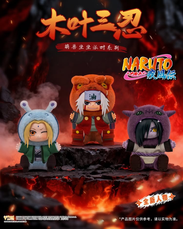 Naruto – Top Toy  Cute Beast Party Series - Blindbox