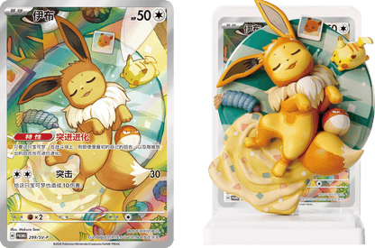 Pokémon Dream Painting Eeveelution Blindbox – Figuren-Lineup