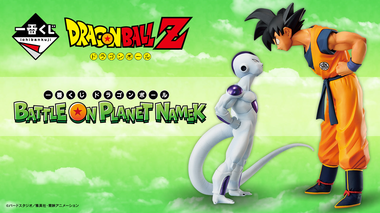 Dragon Ball – Ichiban Kuji – Battle On Planet Namek
