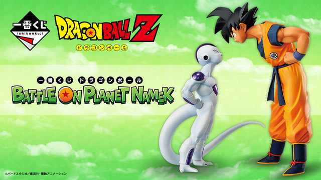 Dragon Ball – Ichiban Kuji – Battle On Planet Namek