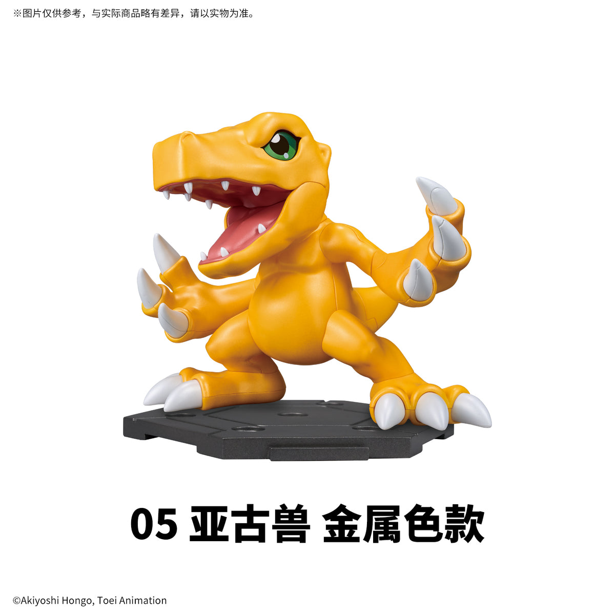 Digimon Adventure – Bandai Digimon Gathering Vol.1 – Blindbox