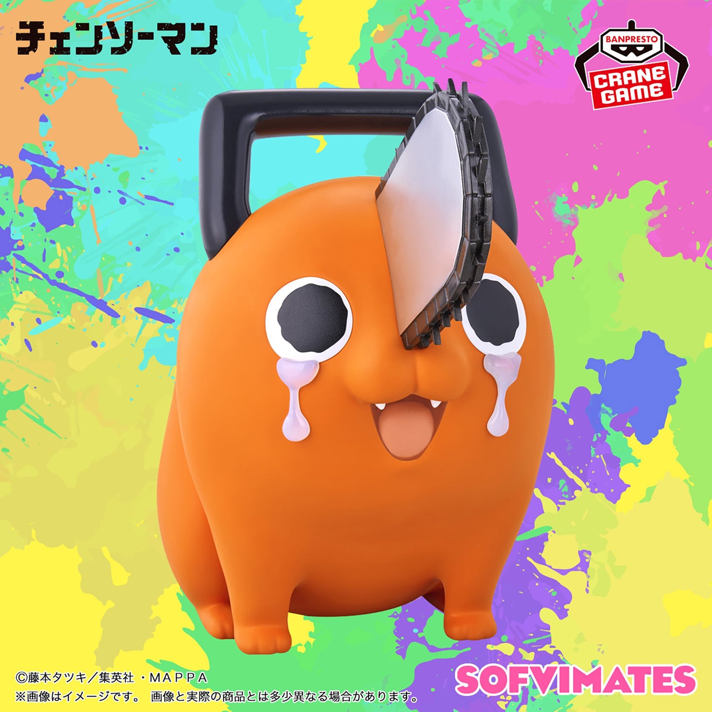 Chainsaw Man – Big Sofvimates – Pochita Figur