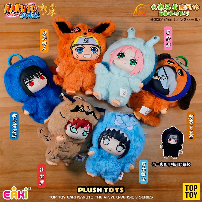 Naruto – Top Toy Beast Party Series - Blindbox