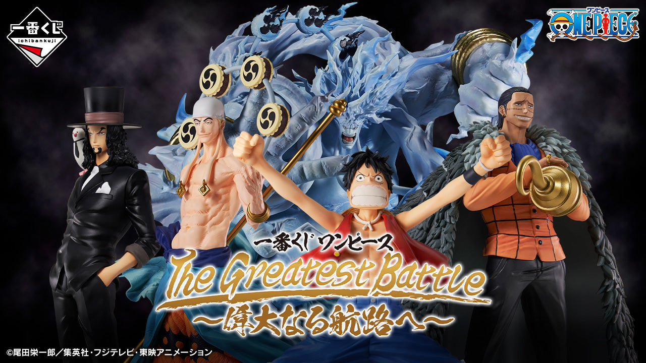 One Piece - Ichiban Kuji - The Greatest Battle