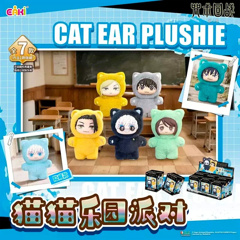 Jujutsu Kaisen – Top Toy Cat Park Party – Blindbox