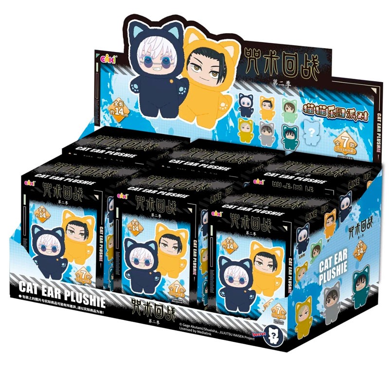 Jujutsu Kaisen – Top Toy Cat Park Party – Blindbox