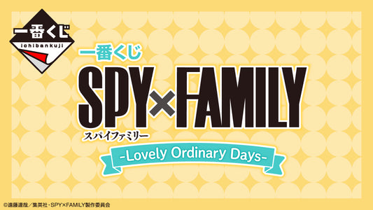 Spy x Family – Ichiban Kuji – Lovely Ordinary Days
