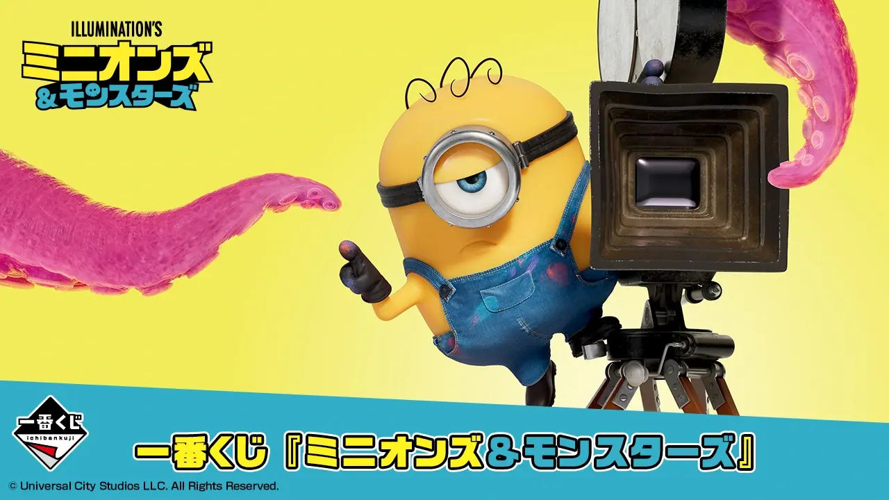 Minions – Ichiban Kuji – Minions & Monsters